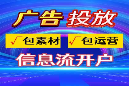 案例分享：竞价代运营助力企业实现业绩翻番