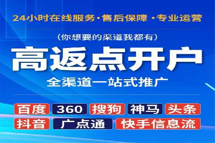 信息流广告优化实战技巧分享