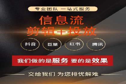 广告主必看：信息流开户的五大成功案例剖析